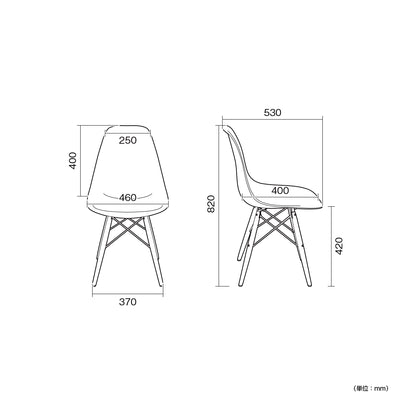 デザインシェルチェア GSC 木脚タイプ(W460×D530×H820)