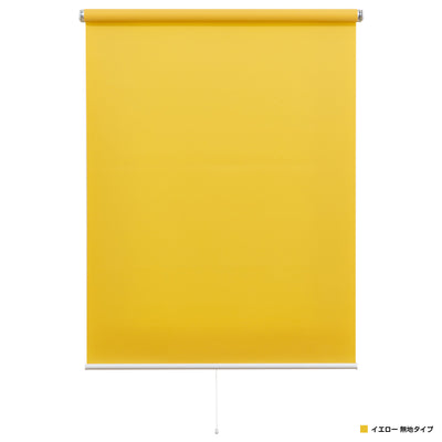 強力つっぱり式ロールスクリーン 無地タイプ(W600×D68×H1350)