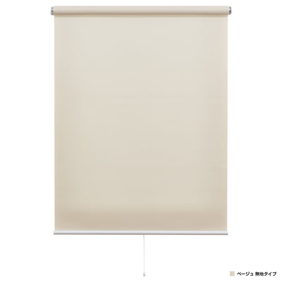 強力つっぱり式ロールスクリーン 無地タイプ(W600×D68×H1350)