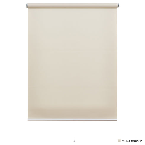 強力つっぱり式ロールスクリーン 無地タイプ(W600×D68×H1350)