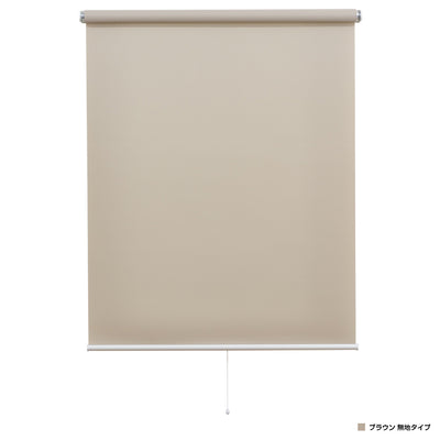 強力つっぱり式ロールスクリーン 無地タイプ(W600×D68×H1350)