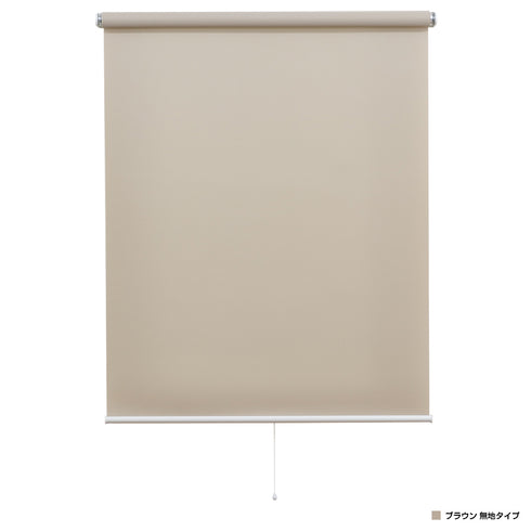強力つっぱり式ロールスクリーン 無地タイプ(W600×D68×H1350)