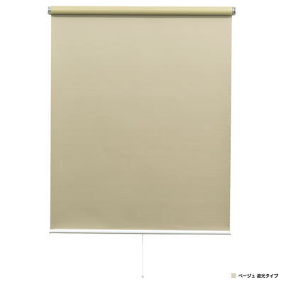 強力つっぱり式ロールスクリーン 遮光タイプ(W600×D68×H1350)