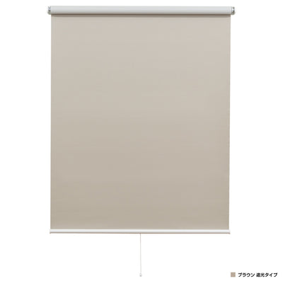 強力つっぱり式ロールスクリーン 遮光タイプ(W600×D68×H1350)