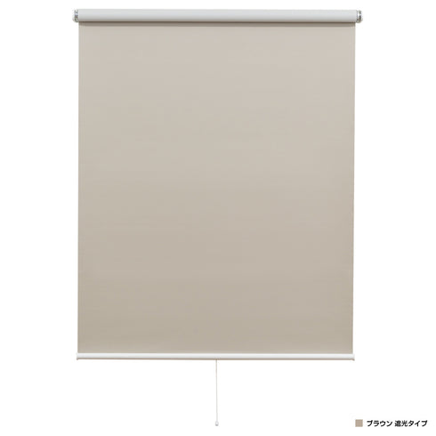 強力つっぱり式ロールスクリーン 遮光タイプ(W600×D68×H1350)
