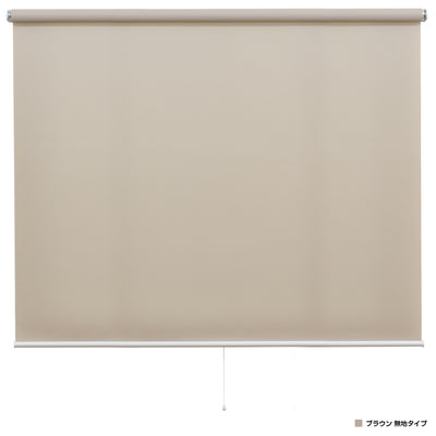 強力つっぱり式ロールスクリーン 無地タイプ(W900×D68×H1800)