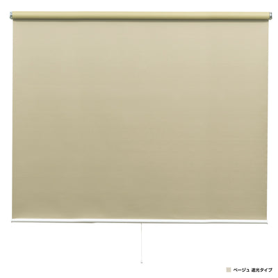 強力つっぱり式ロールスクリーン遮光タイプ(W900×D68×H1800)