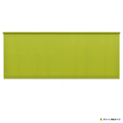 まるで、つっぱり棒のように窓枠に取り付けることで、壁を傷つける必要性や心配の無い、つっぱり式ロールスクリーンのW1800×H1800タイプとなっております。