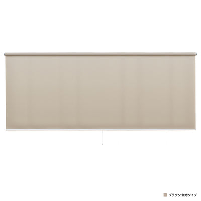 強力つっぱり式ロールスクリーン 無地タイプ(W1800×D68×H1800)