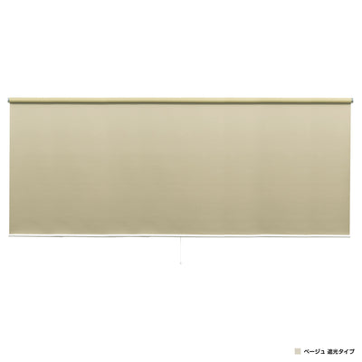 強力つっぱり式ロールスクリーン 遮光タイプ(W1800×D68×H1800)