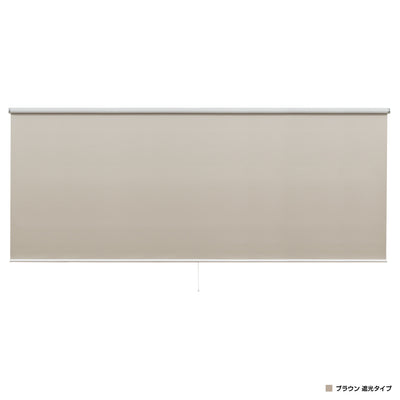 強力つっぱり式ロールスクリーン 遮光タイプ(W1800×D68×H1800)