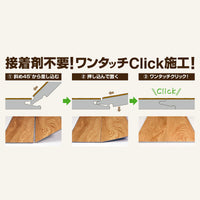 【工具不要の簡単施工】特別な工具や接着剤なしで、どなたでもプロのような仕上がりを実現します。