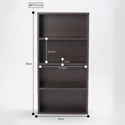 コミック棚 2台セット(W450×D165×H900)
