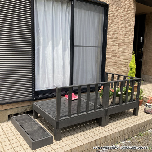 ウッドデッキ 4点セット(W1800×D900×H730)