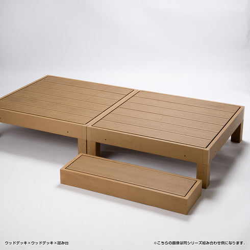 【広さと安全をプラスする】
2台連結で広さを確保し、踏み台をプラスすることで、お子様から大人までみんなが使いやすい、安心のくつろぎ空間が生まれます。