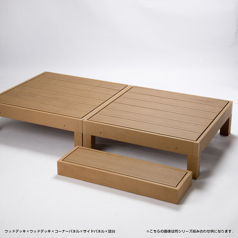 ウッドデッキ 踏台(W900×D280×H105)