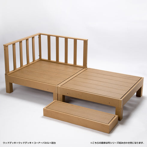 【憩いのL字スペースが完成】
ウッドデッキ本体や踏み台と組み合わせることで、お庭に憩いのL字スペースが完成し、メンテナンスフリーの樹脂製だからこそ、心置きなく充実したおうち時間をお過ごしいただけます。