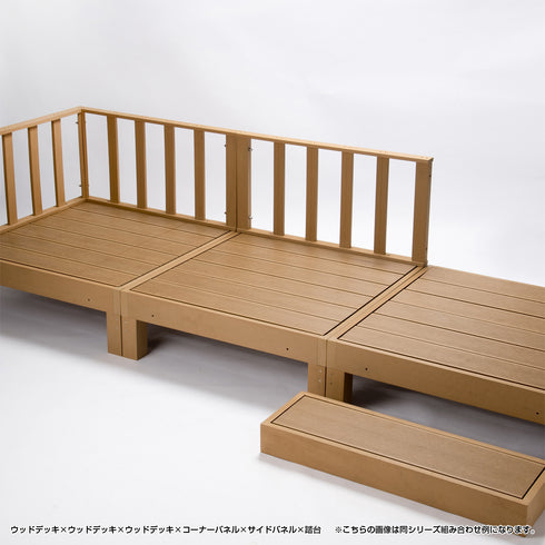 【自由自在に繋げて広がる】
コーナーやサイドの各種パネル、さらに踏み台を自由に連結させることで、お庭の広さやライフスタイルに合わせた、あなただけの特別なアウトドアリビングが実現します。