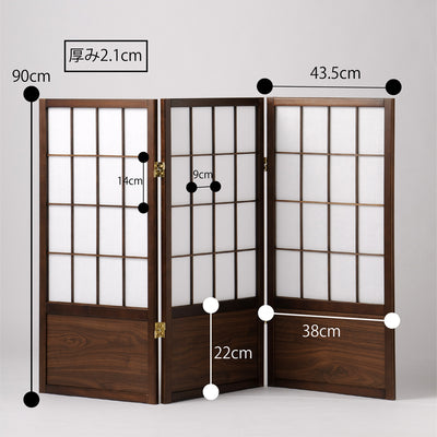 【圧迫感のない絶妙サイズ】
高さ90cm、1連の幅が43.5cmという圧迫感のないサイズ設計で、お部屋を広く見せながらもプライベートな領域をしっかりと確保します。