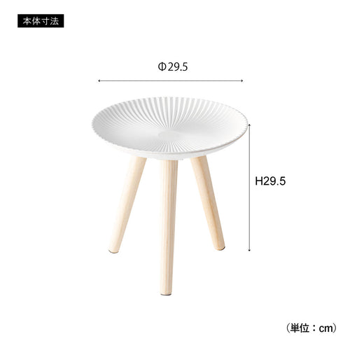 トレーテーブルS(W295×D295×H295)