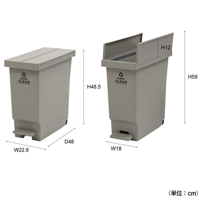 バタフライペダルペール 32L(W228×D480×H485)