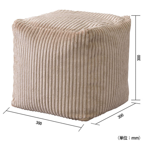 ミニビーズクッション(W300×D300×H300)