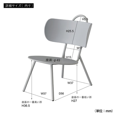 マオリ ローチェア(W570×700×H710)