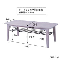 【サイズ図:詳細サイズ確認】実用的なサイズ感と便利なラック寸法を詳しくご紹介しており、お部屋への配置をイメージできます。