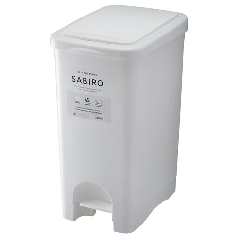シンプルでおしゃれなカラーリングが特徴のダストボックス「サビロシリーズ」のフットペダル式の45Lタイプです。