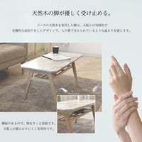 【機能美を追求したデザイン】あたたかみのあるバーチ材の脚が、大理石柄の天板を優しく支え、散らかりがちな小物もすっきり収納できる棚板付きで実用性も兼ね備えています。