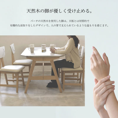 コレット ダイニングテーブル(W1210×D800×H700)