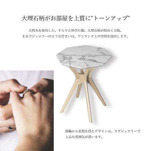 【指輪から着想を得たデザイン】
大切な指輪からインスピレーションを得た優美なフォルムは、ラグジュアリーでありながら温かみも感じさせ、お部屋をワンランク上の空間へと導きます。