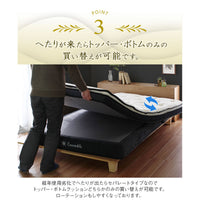 【長く愛用できる分離型デザイン】経年劣化でヘタリが出ても、トッパーまたはボトムのみの買い替えが可能で、経済的かつ環境にも優しい設計です。