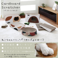 【猫の習性を満たす必需品】爪とぎは猫にとって大切な行動であり、本製品がその欲求を満たします。