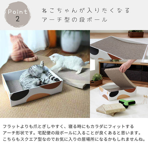 【猫を惹きつける快適空間】猫ちゃんが思わず入りたくなる、居心地の良いアーチ型デザインで、安心感のある隠れ家になります。