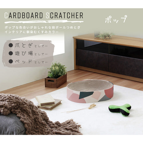 【爪とぎ、遊び、休息の3WAY】猫が本来持つ習性を満たしながら、リラックスできる場を提供し、健やかな毎日をサポートします。