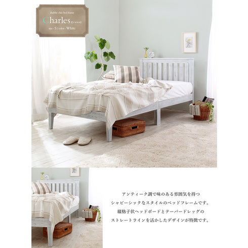 【フレンチシックなベッドCharles】
アンティーク調の雰囲気に、縦格子のヘッドボードやテーパードレッグで、洗練された印象を加えました。