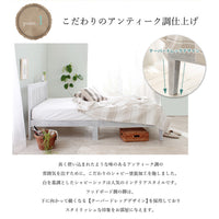 【こだわりのアンティーク仕上げ】まるで長く使い込んだかのような味わい深い塗装と、スタイリッシュなテーパードレッグがお部屋に趣を与えます。