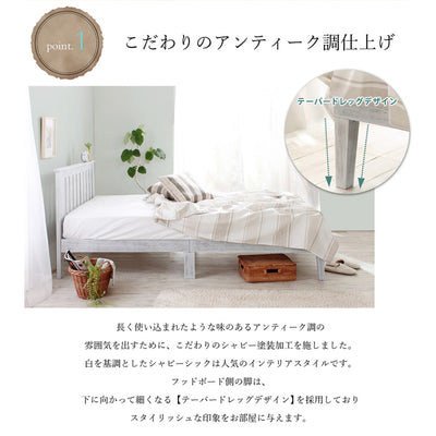 【こだわりのアンティーク仕上げ】
まるで長く使い込んだかのような味わい深い塗装と、スタイリッシュなテーパードレッグがお部屋に趣を与えます。