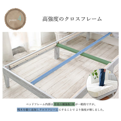 【毎日の眠りを支える高強度設計】
縦横に桟木を渡したクロスフレーム構造によって強度を高め、安心して体を預けられるベッドが完成しました。