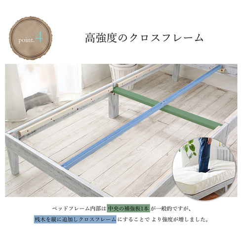 【毎日の眠りを支える高強度設計】
縦横に桟木を渡したクロスフレーム構造によって強度を高め、安心して体を預けられるベッドが完成しました。