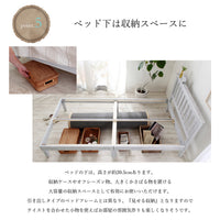 【お部屋を彩るベッド下収納】高さ約20.5cmの空間は、お気に入りのボックスを並べる「見せる収納」として、お部屋作りをさらに楽しくします。