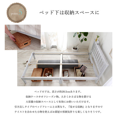 【お部屋を彩るベッド下収納】
高さ約20.5cmの空間は、お気に入りのボックスを並べる「見せる収納」として、お部屋作りをさらに楽しくします。