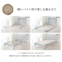 【天然木と触れ合う組み立て時間】無垢のパイン材は軽量なため、木の柔らかな質感を感じながら、きっと楽しく組み立てていただけます。