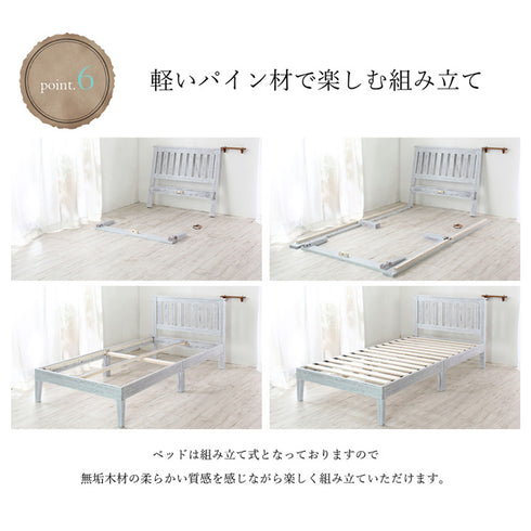 【天然木と触れ合う組み立て時間】
無垢のパイン材は軽量なため、木の柔らかな質感を感じながら、きっと楽しく組み立てていただけます。