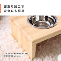 【細やかな気遣いが光る加工】角を丸く面取り加工することで、ペットが安心して使える安全な設計を実現しました。