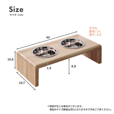 フードボウル ペット用(W400×D197×H106)