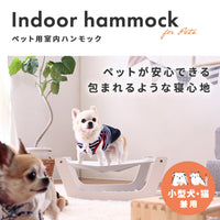 【ペット専用のリラックス空間】リビングの一角に、ペットが安心してくつろげる居場所を、家族みんなが幸せを感じる時間をお届けします。