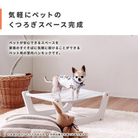 【笑顔が生まれる居心地の良さ】ペットの安心を一番に考えた、包み込まれるような設計、きっとあなたも、愛するペットの笑顔に癒されるでしょう。
