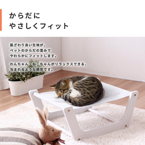 ペット用 室内ハンモック(W534×D390×H220)